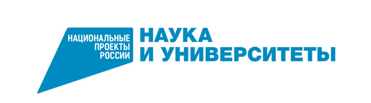 Научно-популярный конкурс «Наука. Территория героев» в рамках национального проекта «Наука и университеты».
